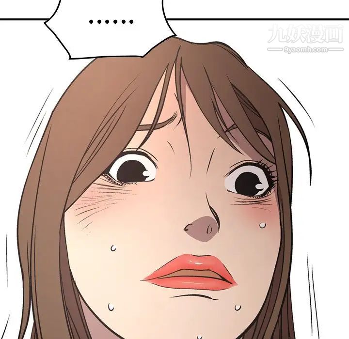 经纪人第59话