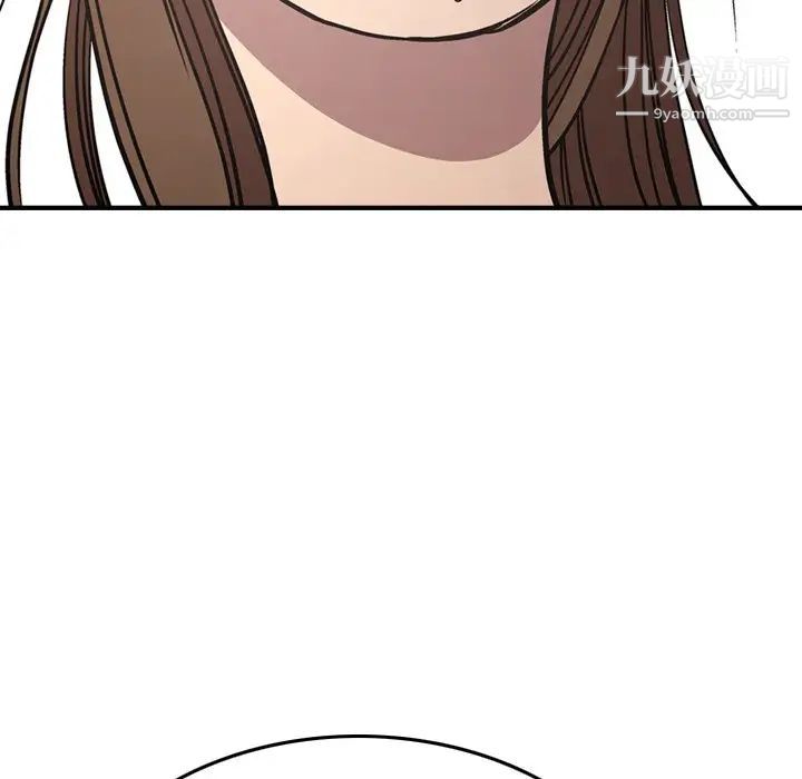 经纪人第59话