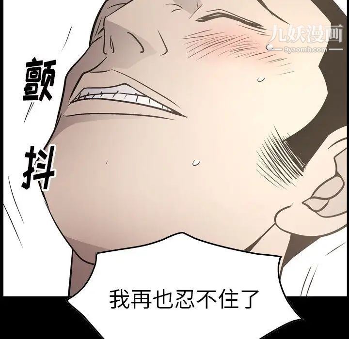 经纪人第60话