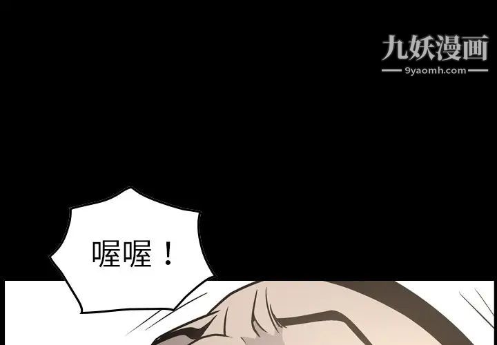 经纪人第60话