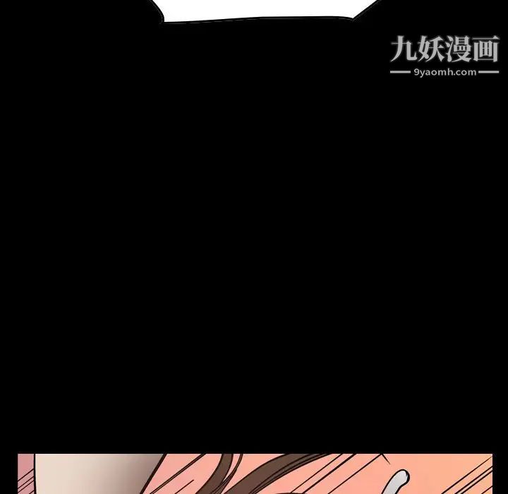 经纪人第60话