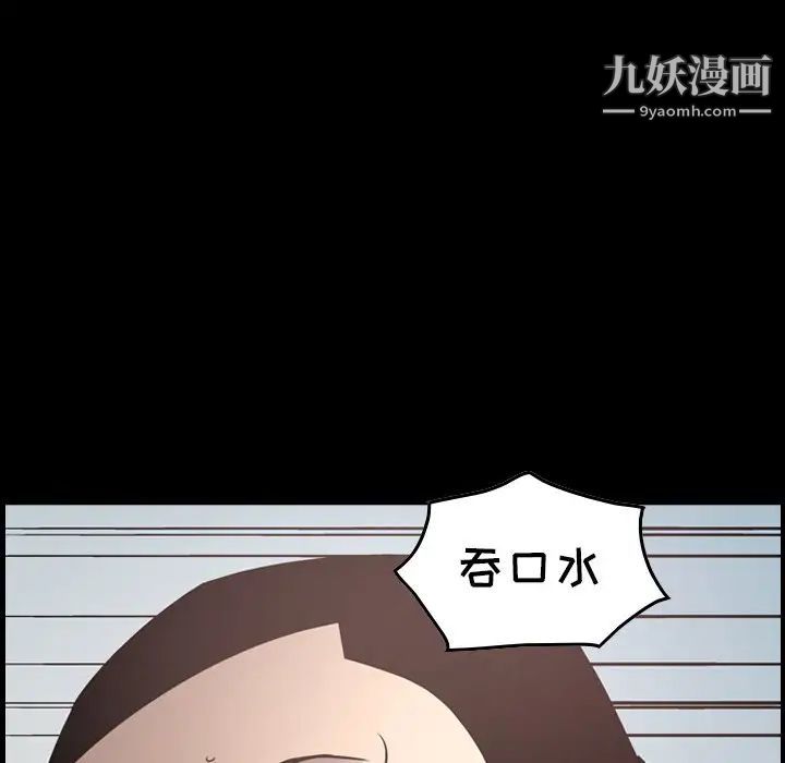 经纪人第60话