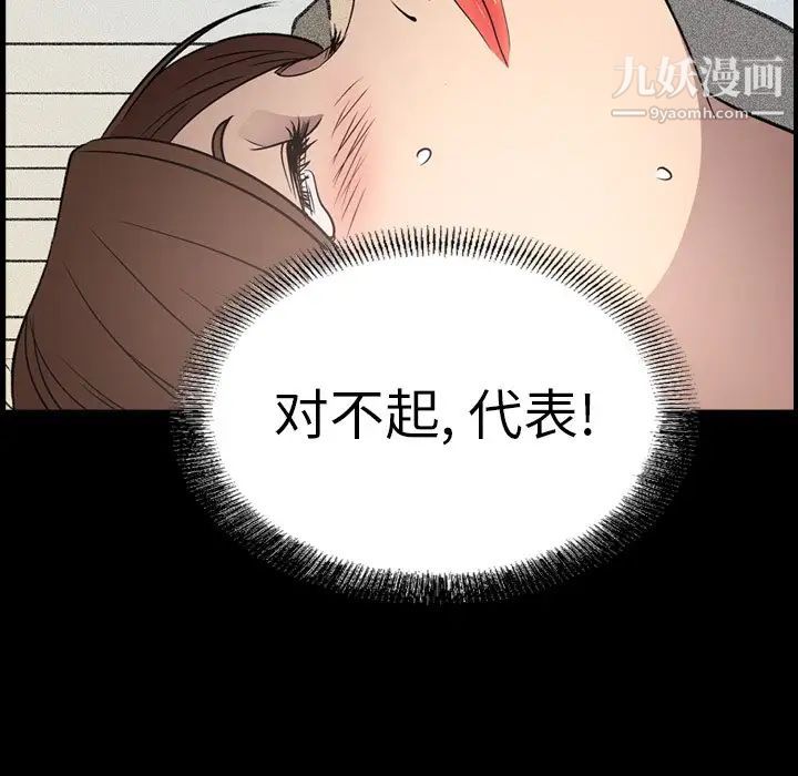 经纪人第60话