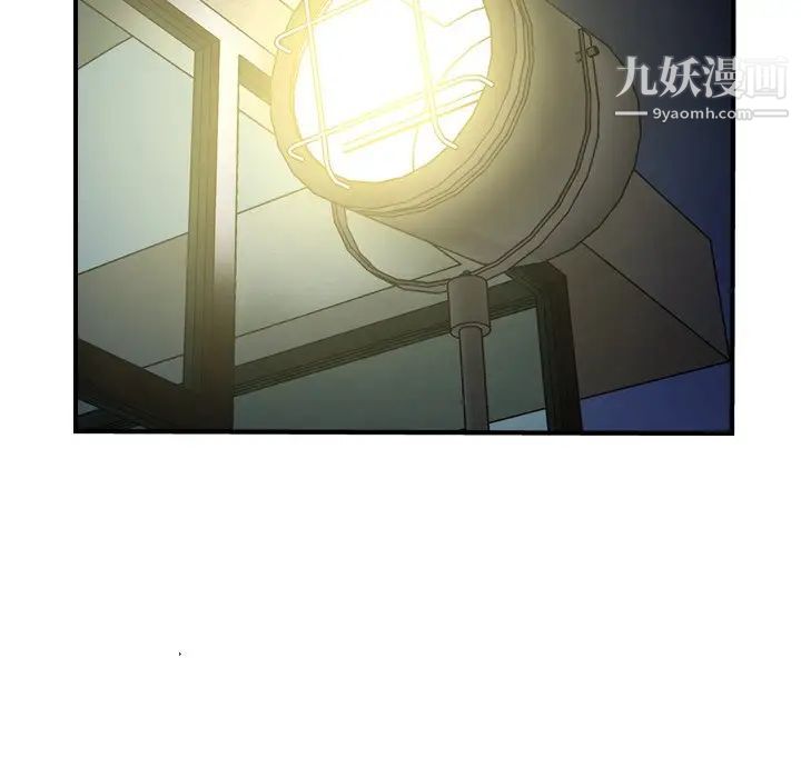 经纪人第60话