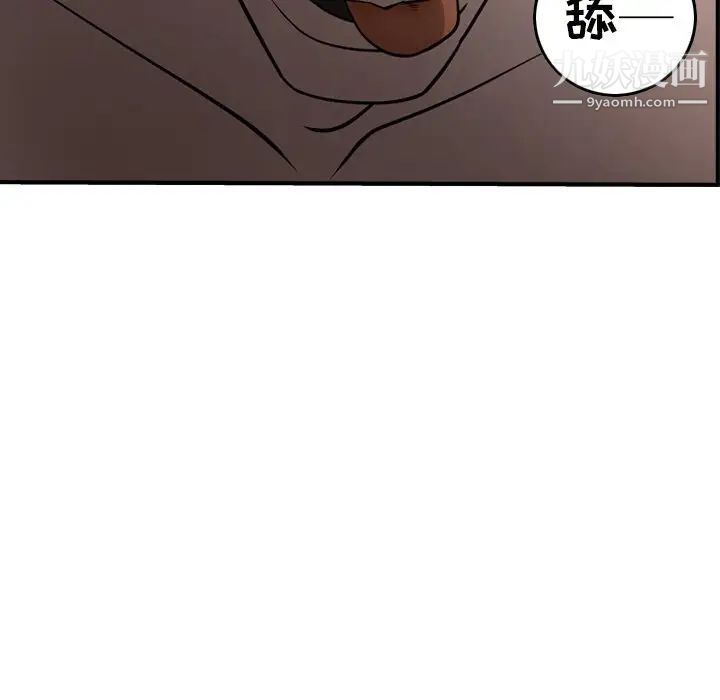 经纪人第60话