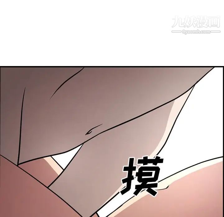经纪人第60话