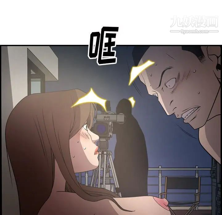 经纪人第60话