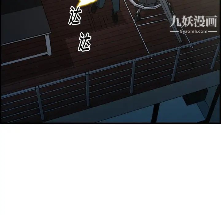 经纪人第60话