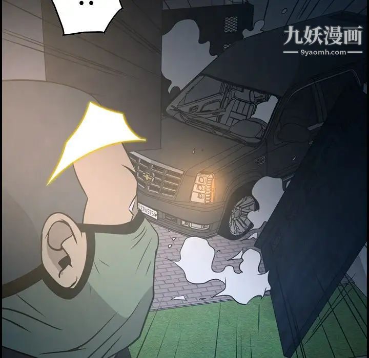 经纪人第60话