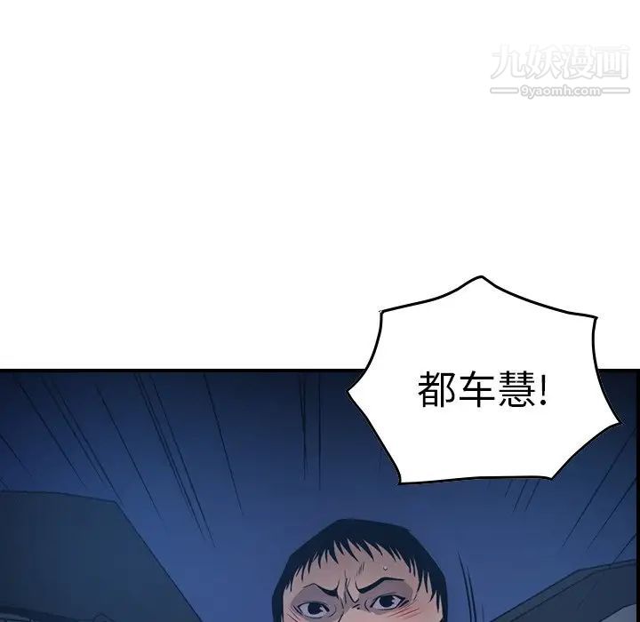 经纪人第60话