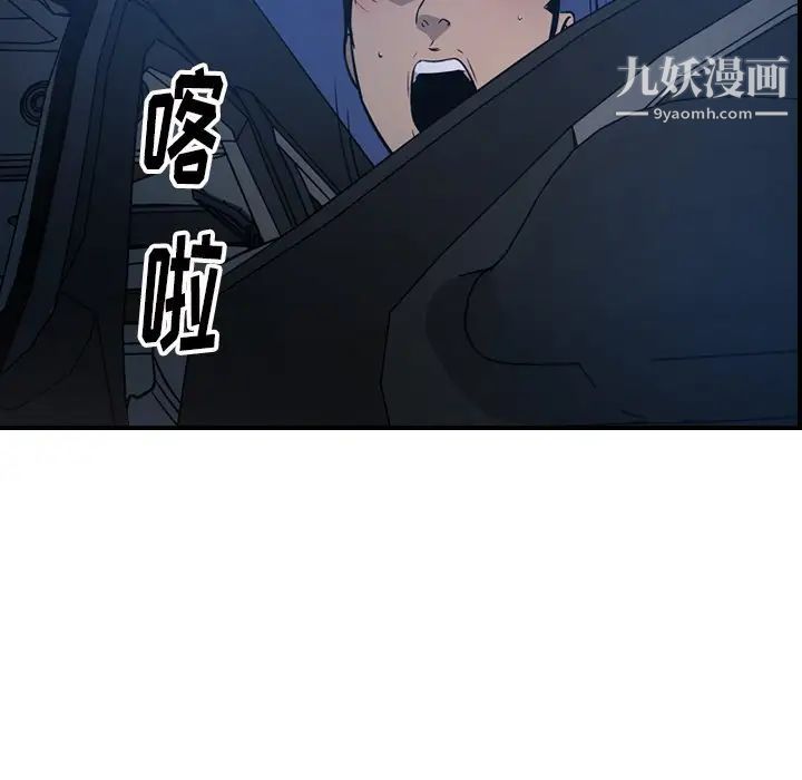 经纪人第60话