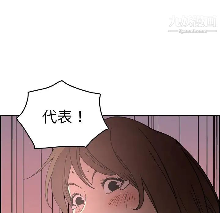 经纪人第60话