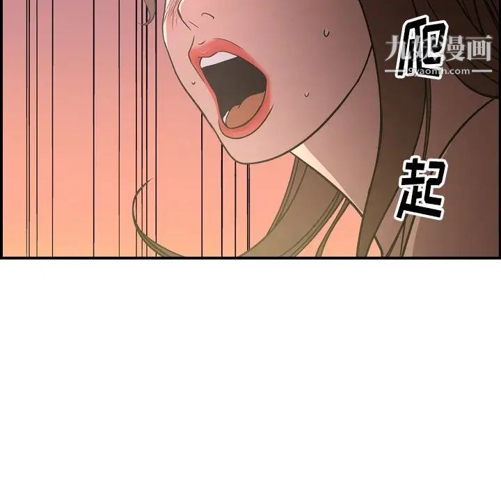 经纪人第60话