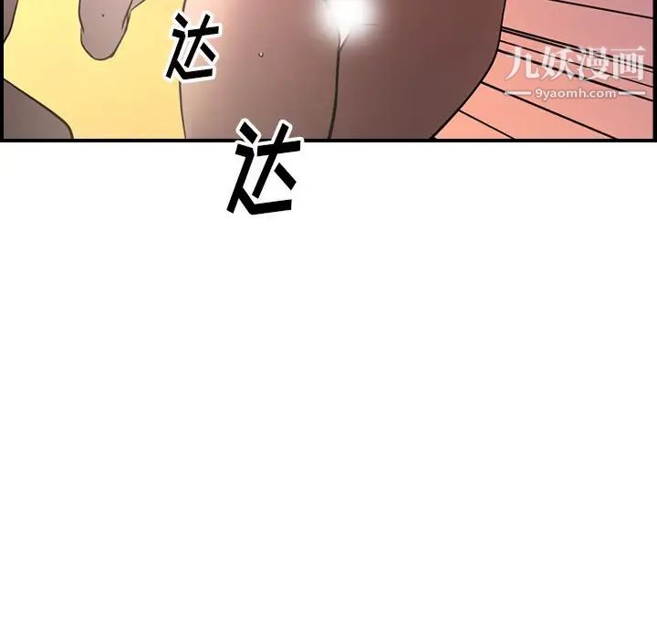 经纪人第60话