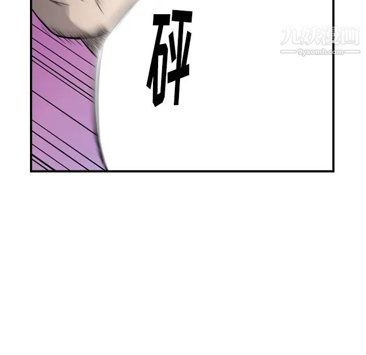 经纪人第60话