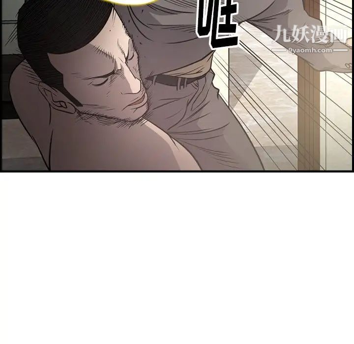 经纪人第60话