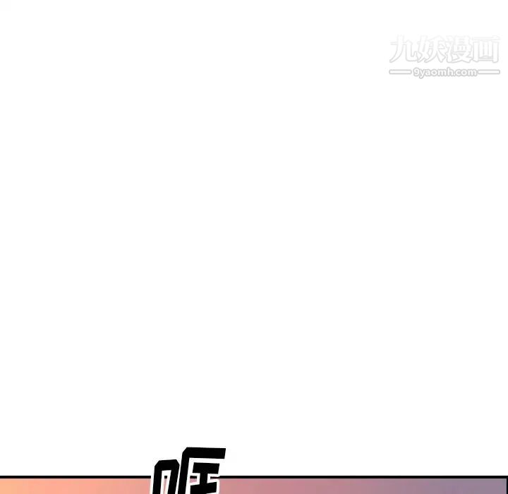 经纪人第60话