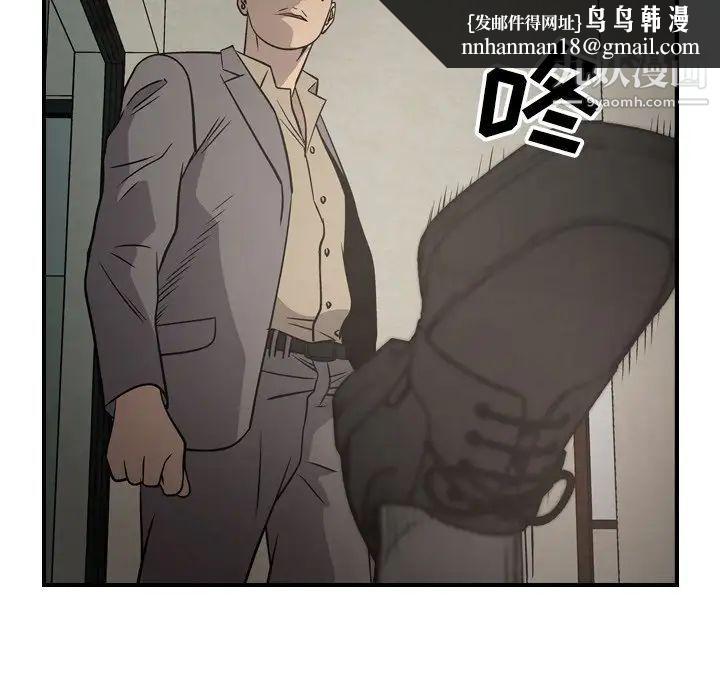经纪人第60话