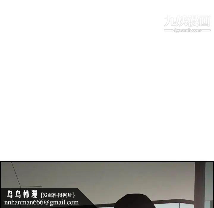 经纪人第60话