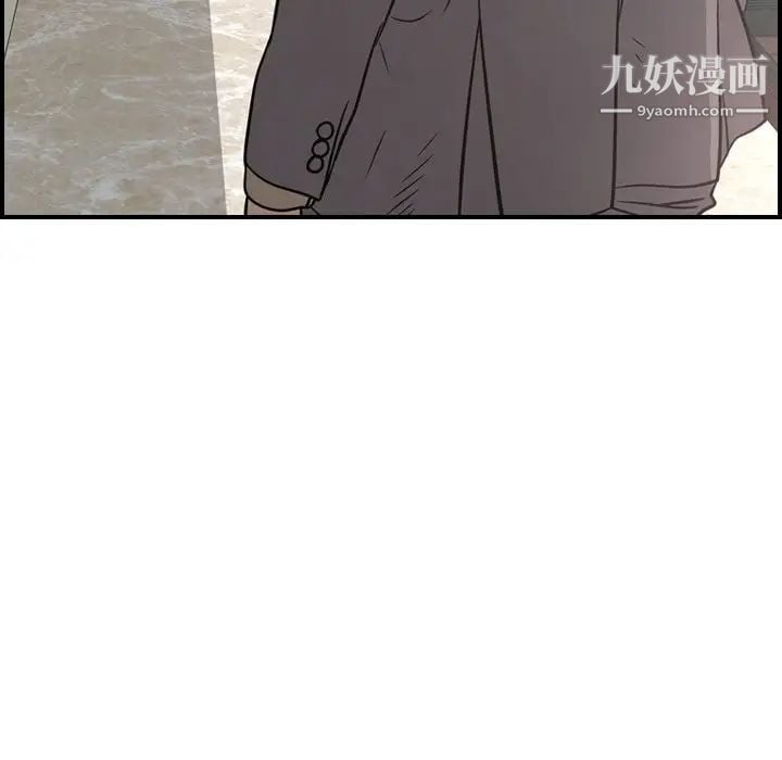 经纪人第60话