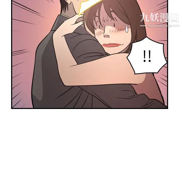 经纪人第60话