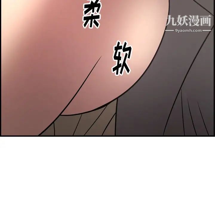 经纪人第60话