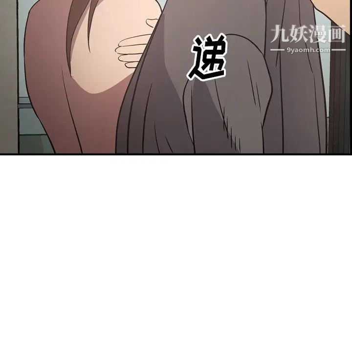 经纪人第60话