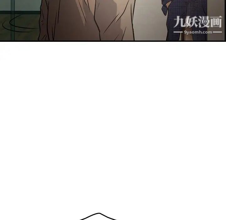 经纪人第60话