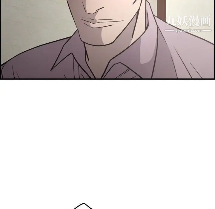 经纪人第60话