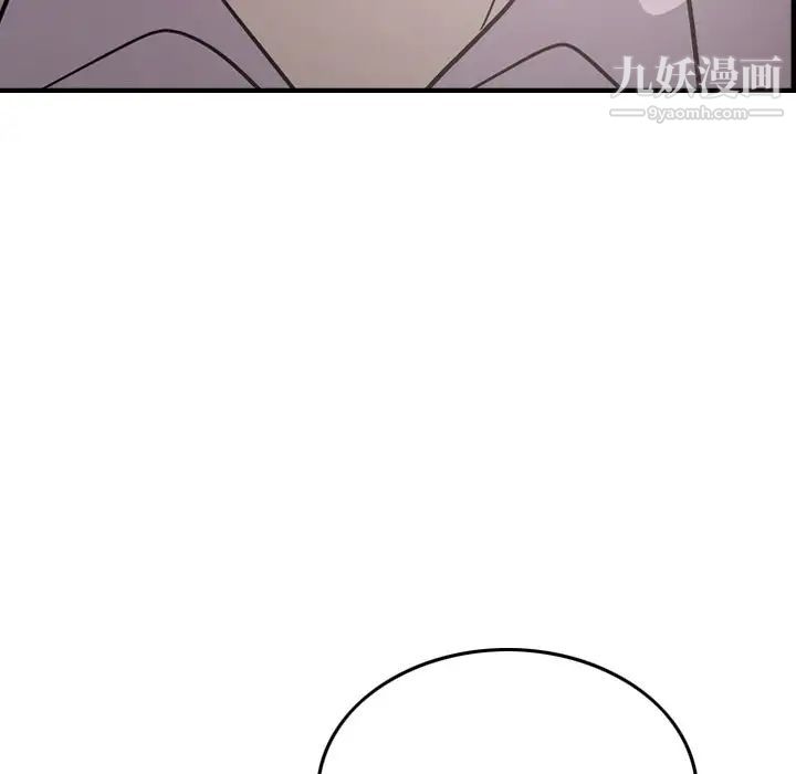 经纪人第60话