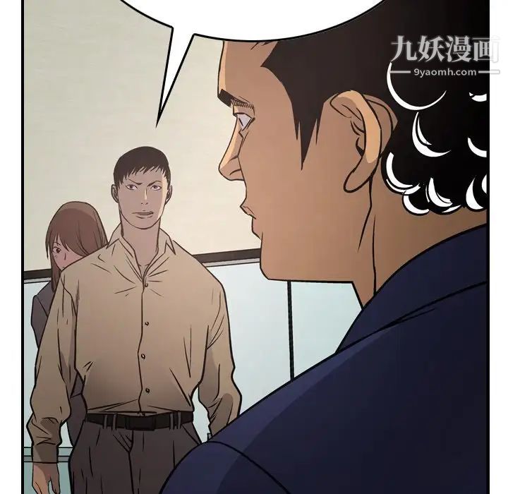 经纪人第60话