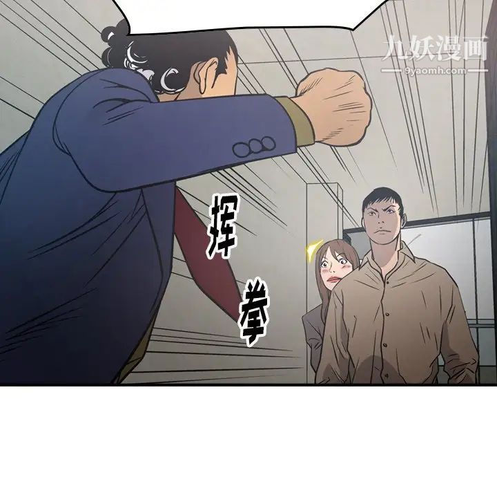经纪人第60话