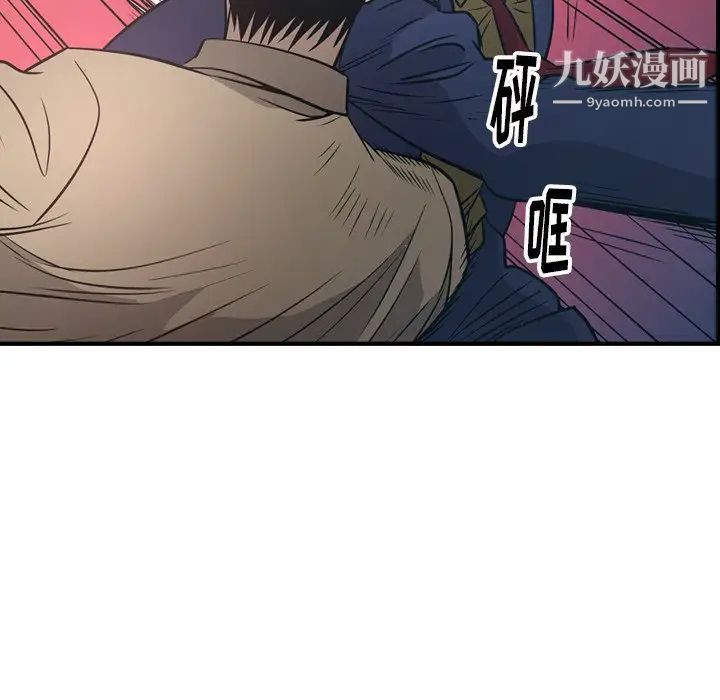 经纪人第60话