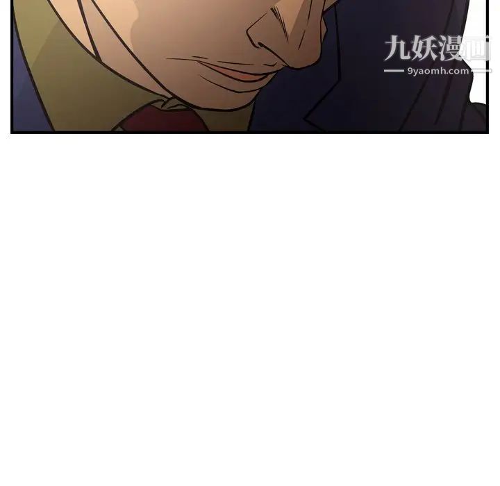 经纪人第60话