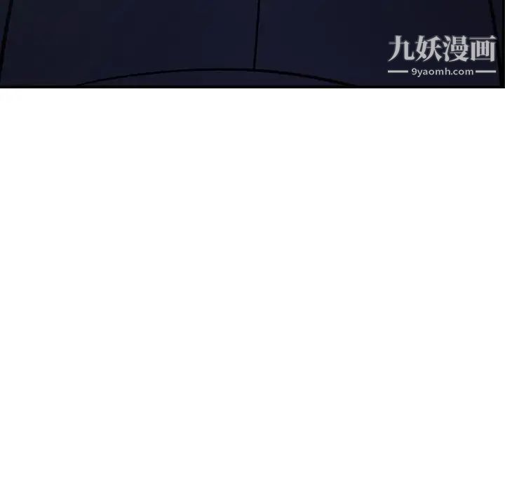 经纪人第60话