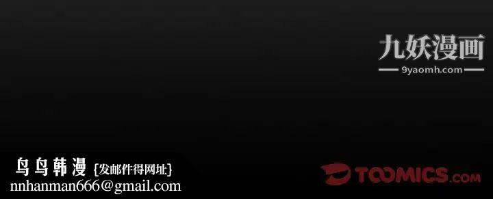 经纪人第60话
