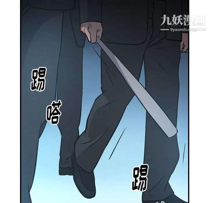经纪人第61话