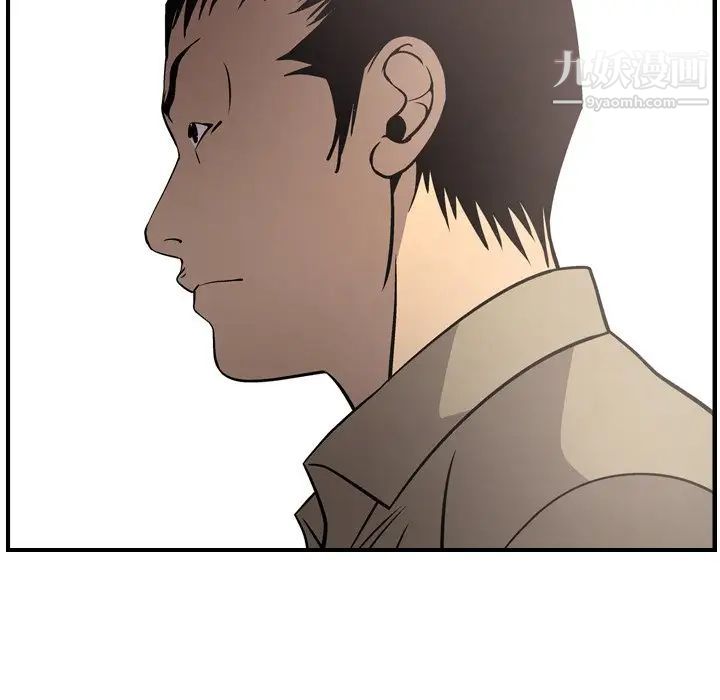 经纪人第61话