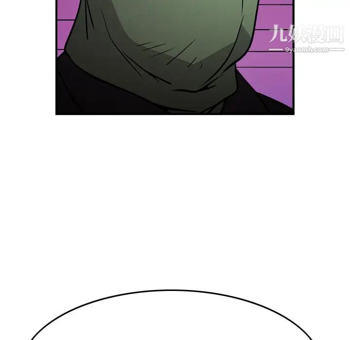 经纪人第61话
