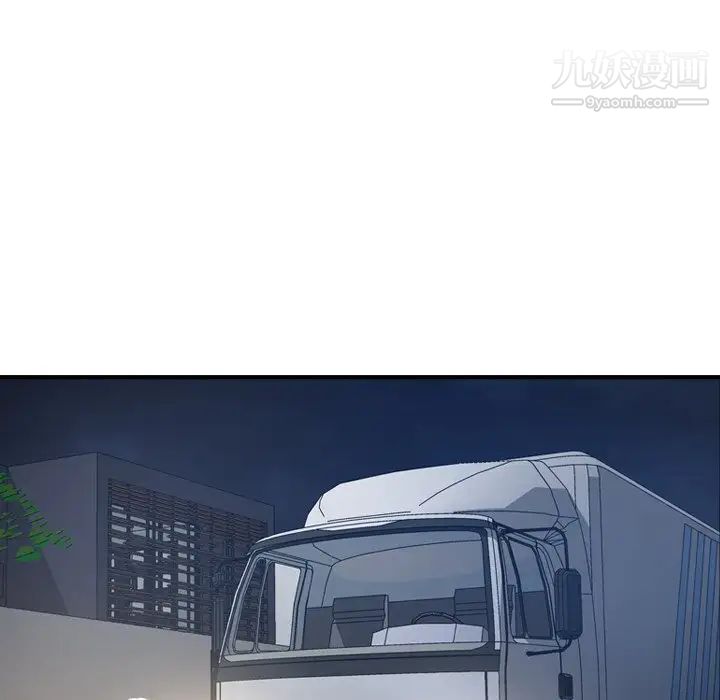 经纪人第61话