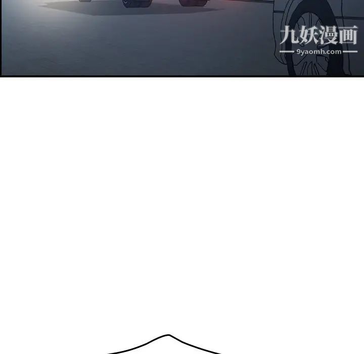 经纪人第61话