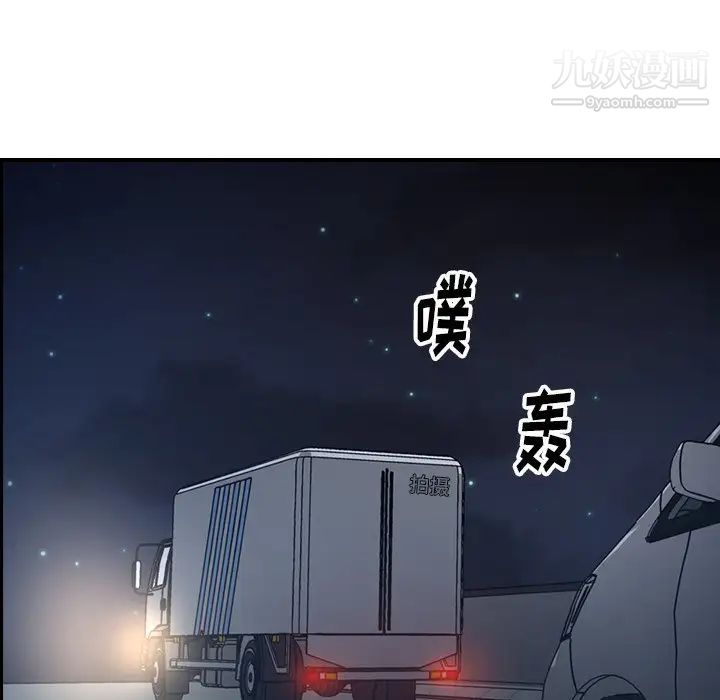 经纪人第61话