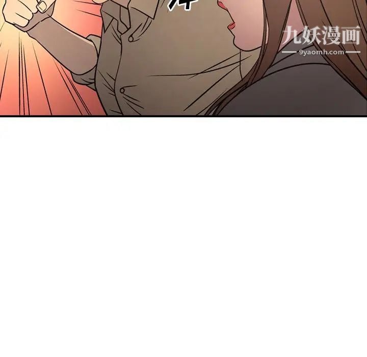 经纪人第61话
