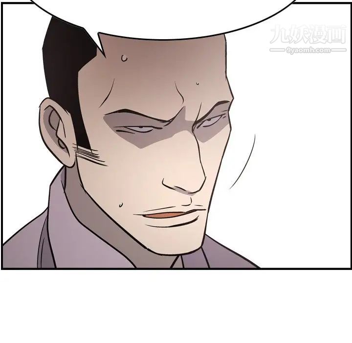 经纪人第61话