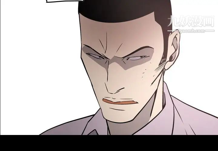 经纪人第62话