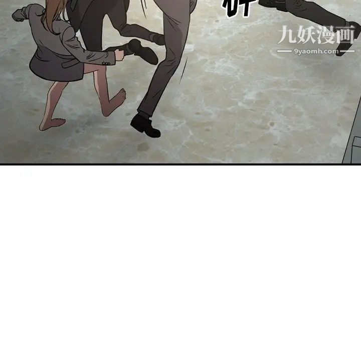 经纪人第62话