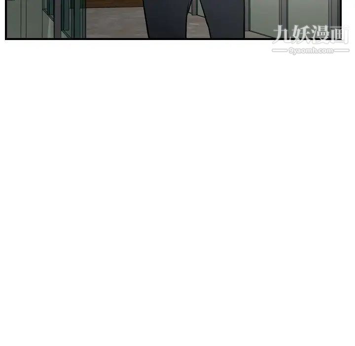 经纪人第62话