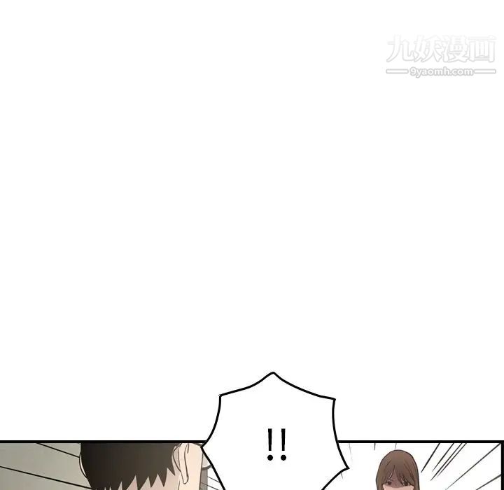 经纪人第62话