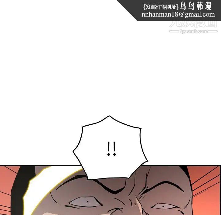 经纪人第62话