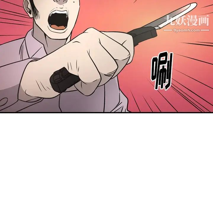 经纪人第62话